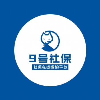 保代缴、跨年补缴，工作居住证，落户
