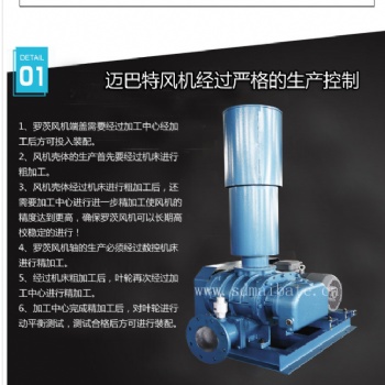 厂家污水曝气罗茨鼓风机三叶罗茨风机罗茨风机