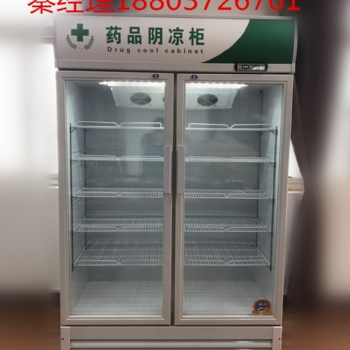 河南美创药冷链设备。药品阴凉柜，低温超低温医用冷藏柜