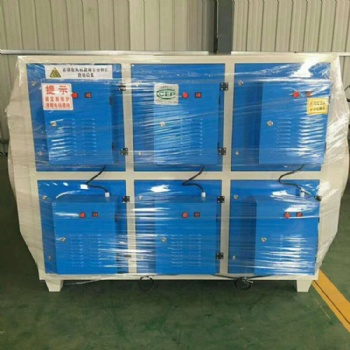 厂家等离子除臭设备可加工定做uv光解净化器