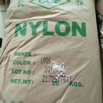 加纤尼龙PA6 漳州长春 10G3 尼龙单6 天津有货报价