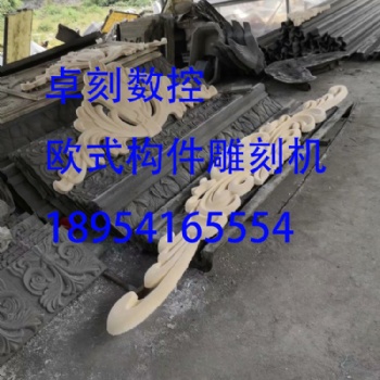 聚苯板雕刻机四轴联动雕刻机 eps雕刻机厂家 厂家上门安装培训 购机送图库