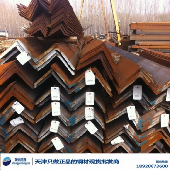 q345b角钢，q345b角铁，天津武清现货q345b角钢