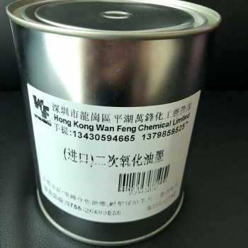 铝阳极氧化遮蔽油墨 耐酸碱铝氧化油墨 二次氧化遮蔽油墨 铝合金阳极氧化油墨