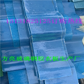 【50张5mm厚玻璃钢采光板瓦】运输费用计算