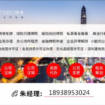 莲塘口岸车牌找腾博国际，莲塘口岸有望24小时通关