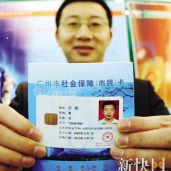 佛山职工五险代交，南海社保代交，顺德社保代买