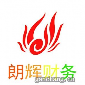 嘉兴江南大厦 胡会计代理记账，做账报税，记账报税