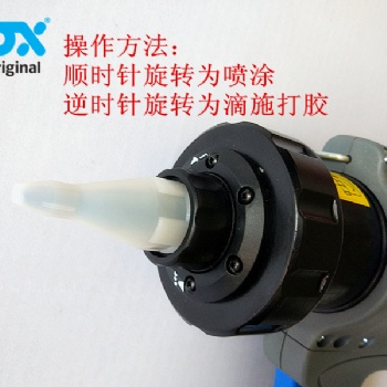 英国COX 可打胶可喷胶的多用型胶枪 代理证书齐全，性价比胶枪 深圳现货