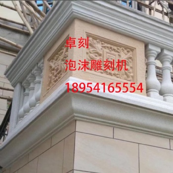 泡沫雕刻机厂家四轴联动雕刻机雕塑雕刻机 厂家上门安装培训价格优惠