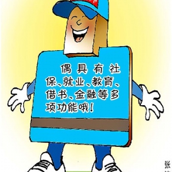 佛山职工社保代交，南海企业社保代理，代买南海五险一金