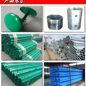 清水高速公路护栏板厂家欢迎来电
