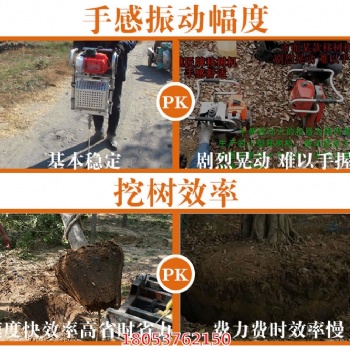 高效率移树机 方便移植，栽植树木 苗圃优化 **价格