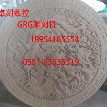 GRG雕刻机石膏灯盘雕刻机grg造型雕刻机grg高晶板雕刻机厂家上门安装培训