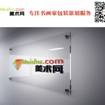 美术网-专注美术家网络推广包装服务