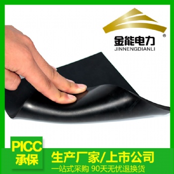 临沂金能电力一米宽绝缘橡胶板工厂店，参数，价格