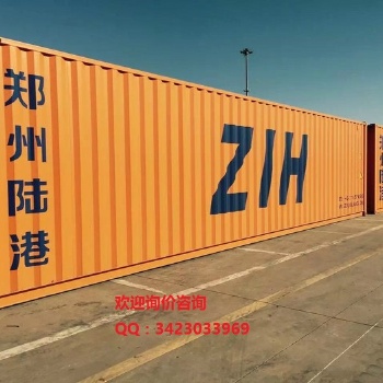 中亚五国铁路运输**