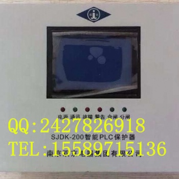 南京双京SJDK-200智能PLC保护器 物流直达
