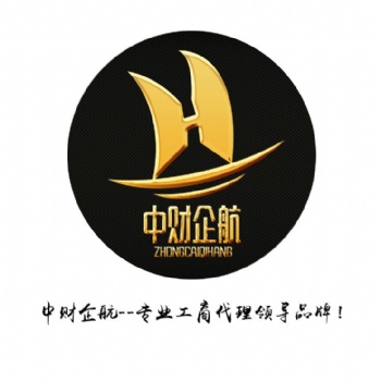 北京食品经营许可证办理