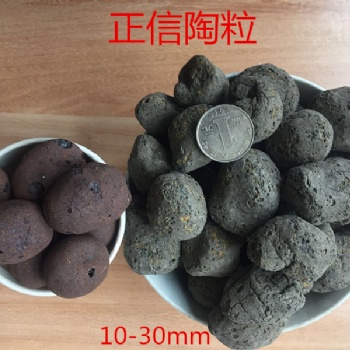 北京陶粒，昌平建筑陶粒，正信陶粒厂