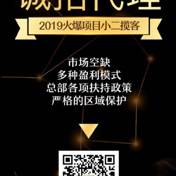 坐看红包墙如何让濒临破产的商户企业起死回生