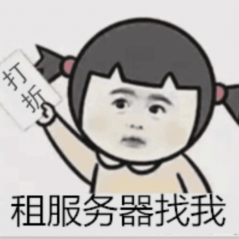 深圳服务器托管，IPFS机柜租用，大带宽