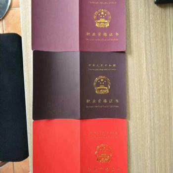 湖北汽车维修工证书报名中心 省心无忧全国通用
