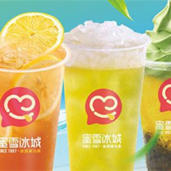 蜜雪冰城果茶在茶饮行业优势巨大