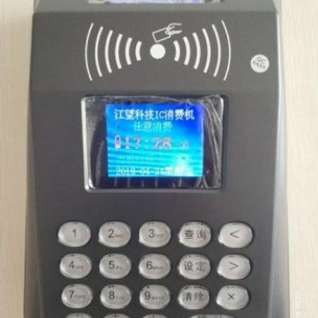 北京工地饭堂刷卡机JWZ25防复制卡消费损失免费上门安装
