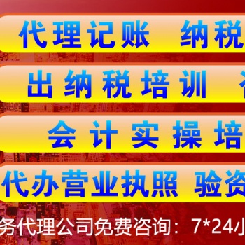 闵行注册公司哪家好，莘庄注册公司哪家好，上海注销公司怎么办？