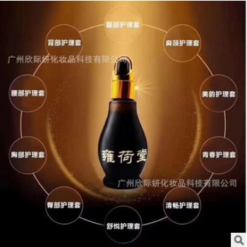 雍荷堂养生套盒舒经活络 专业贴牌代加工 厂家
