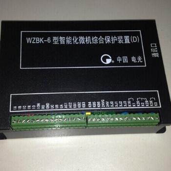 电光WZBK-6D型智能化微机综合?；ぷ爸迷С銎?售后无忧