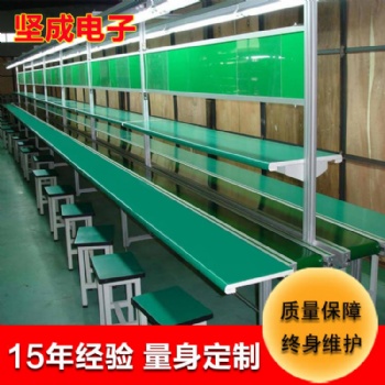 生产线厂家坚成电子皮带流水线BLN11电子电器自动化生产线定制