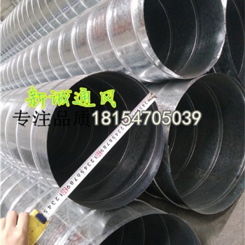 佛山新诚厂家供应螺旋风管、不锈钢风管镀锌风管、圆形风管烟囱规格可定制