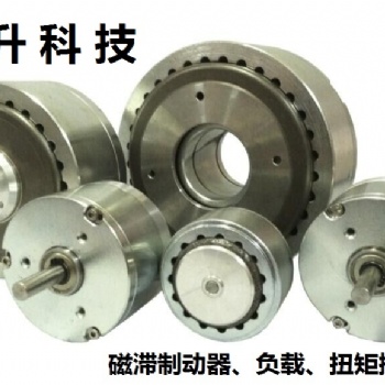 南通磁滞制动器厂家质优价廉