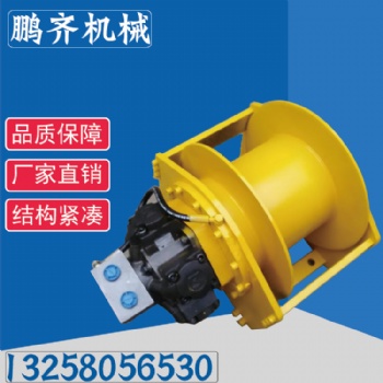 湖南鹏齐供随车吊3吨液压绞车 液压卷扬机现货供应