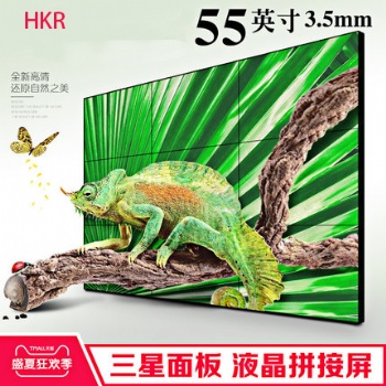 重庆46寸窄边液晶拼接屏上门设计安装HKR拼接专家