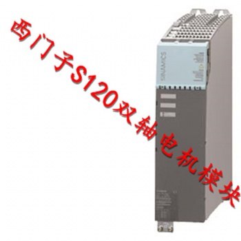德国原装6SL3120-2TE21-0AA4/OAA4西门子S120双轴电机?？? /></a></div>
	<div   id=