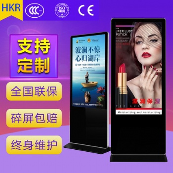 触摸一体茶几，触摸广告机，智能液晶屏茶几，立式触广告机