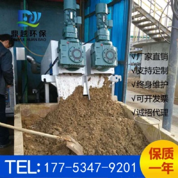 移动式污泥叠螺脱水机，德州鼎越环保叠螺机