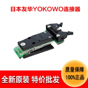 电子连接器批发YOKOWO测试夹子CCNS-050-12-FRC高频连接器端子线
