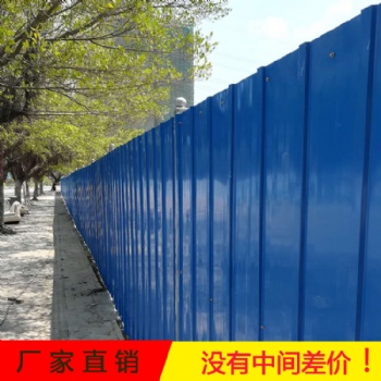 江门建筑工地施工护栏 蓝色凹纹彩钢瓦围挡 园林围蔽隔离板