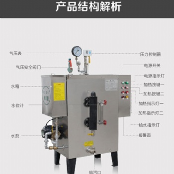 广东旭恩蒸汽发生器厂家锅炉