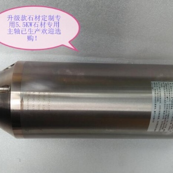 维修更换昌盛前程杰斯特星源华江各品牌主轴电机