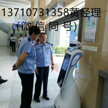服务大厅机器人，政务服务机器人，检察院机器人，迎宾机器人，智能服务机器人，法院机器人