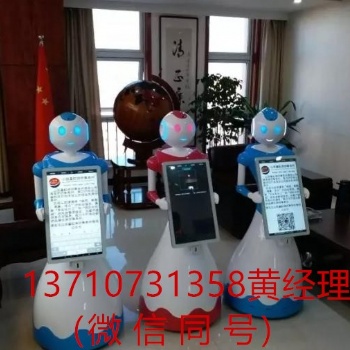 司法机器人，法律机器人，律师机器人， 法律服务机器人，智能服务机器人，政务司法机器人
