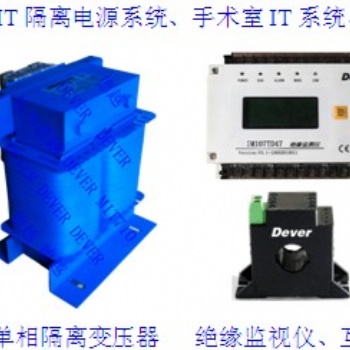 施耐德 医用隔离电源系统