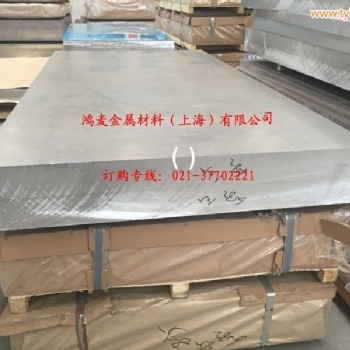 供应1060纯铝价格