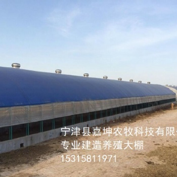 养殖大棚 宁津嘉坤畜牧温室养殖大棚 养殖大棚造价 保温鸡棚