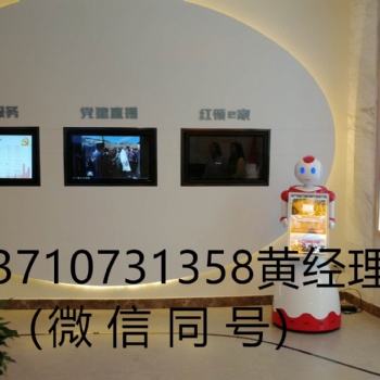 展馆机器人，科技馆机器人，博物馆机器人，展厅讲解机器人，讲解机器人，迎宾机器人